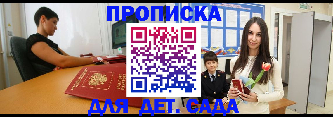 найти адрес прописки в Нефтекумске
