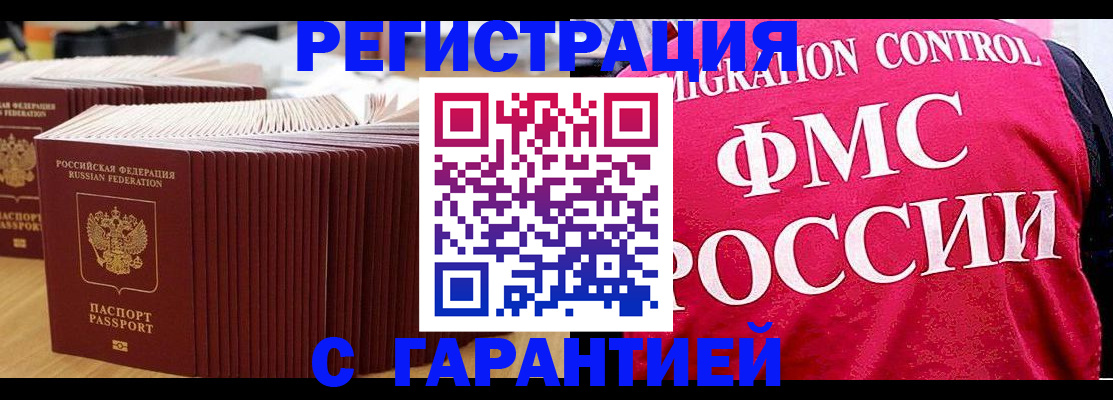 регистрация для дет. сада в Нефтекумске