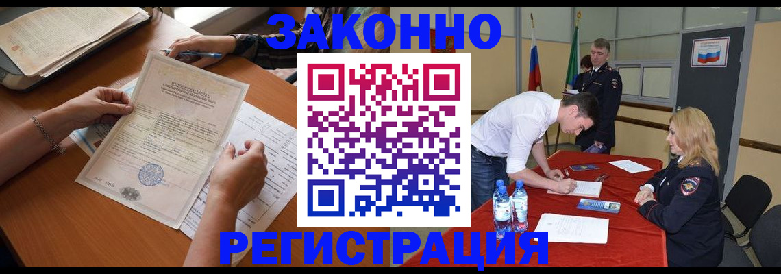 пропишу в квартире в Нефтекумске